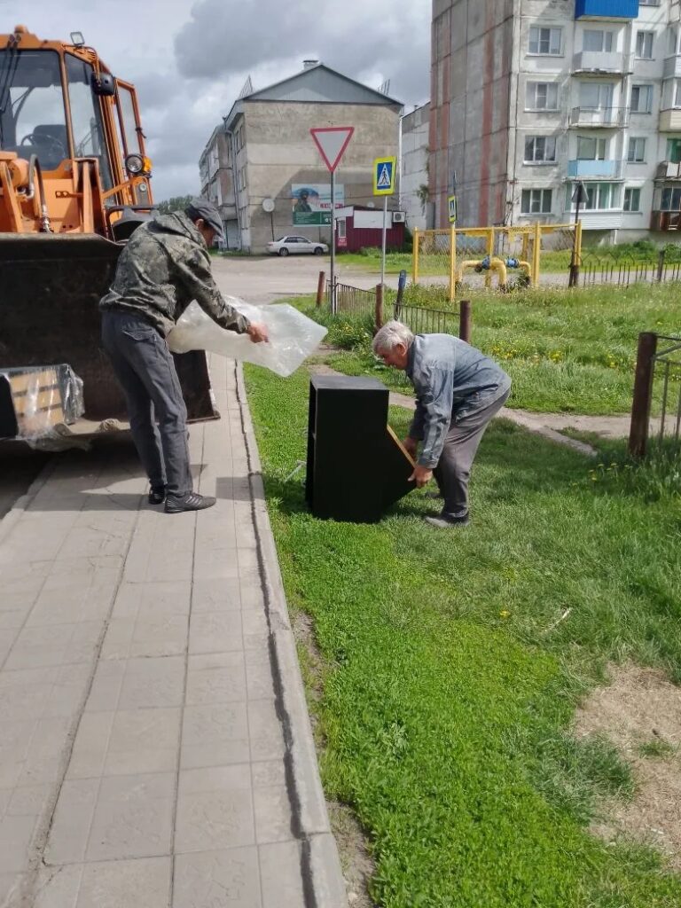 урна