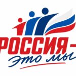 Россия