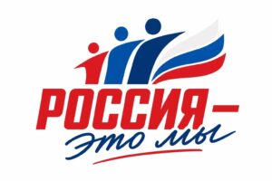 Россия