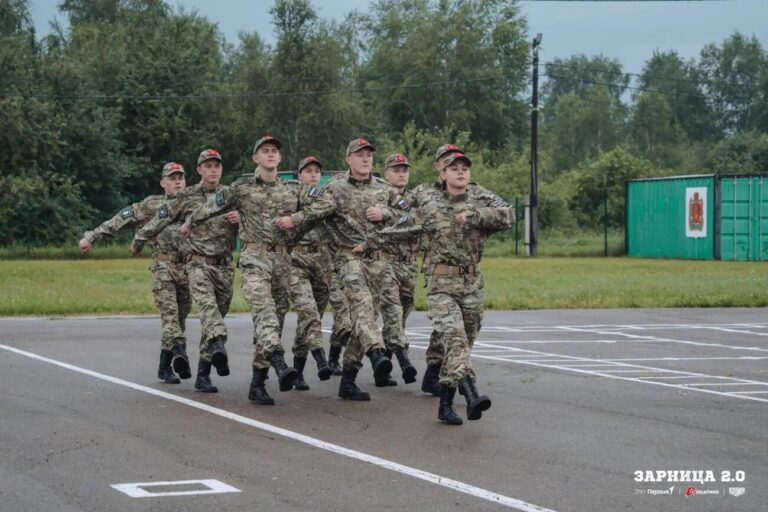 Зарница