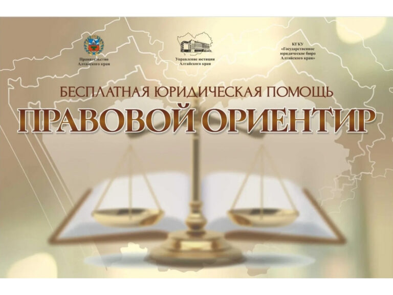 Юрбюро