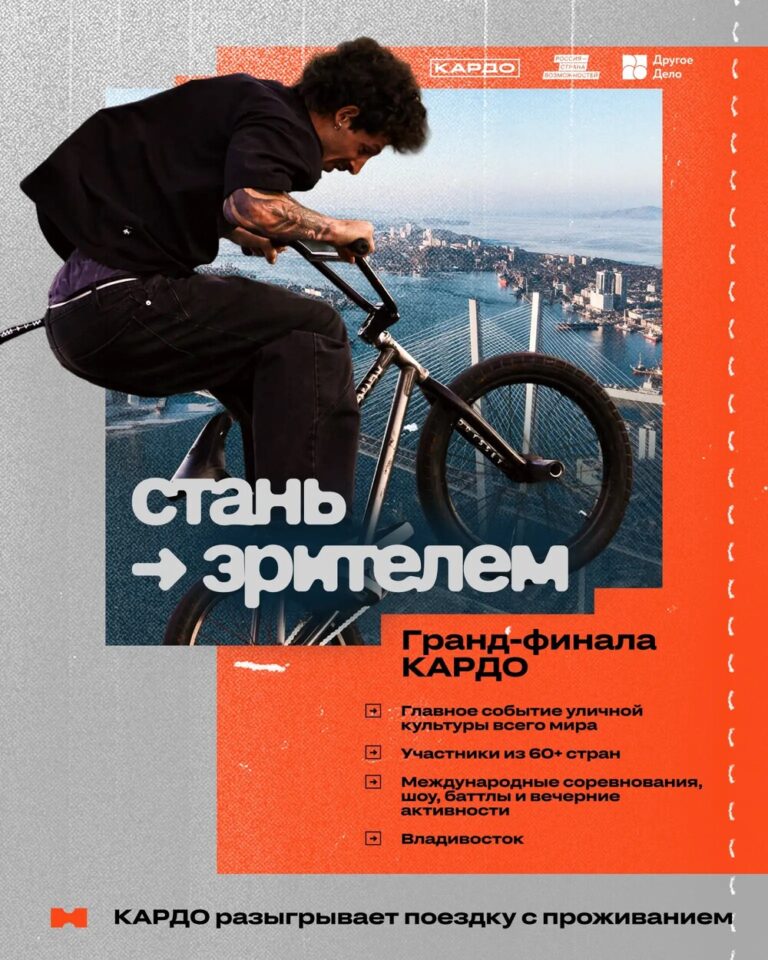 Кардо