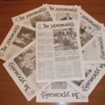 газеты
