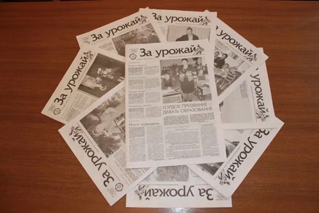 газеты