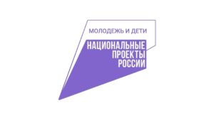Молодёжь