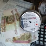 тарифы